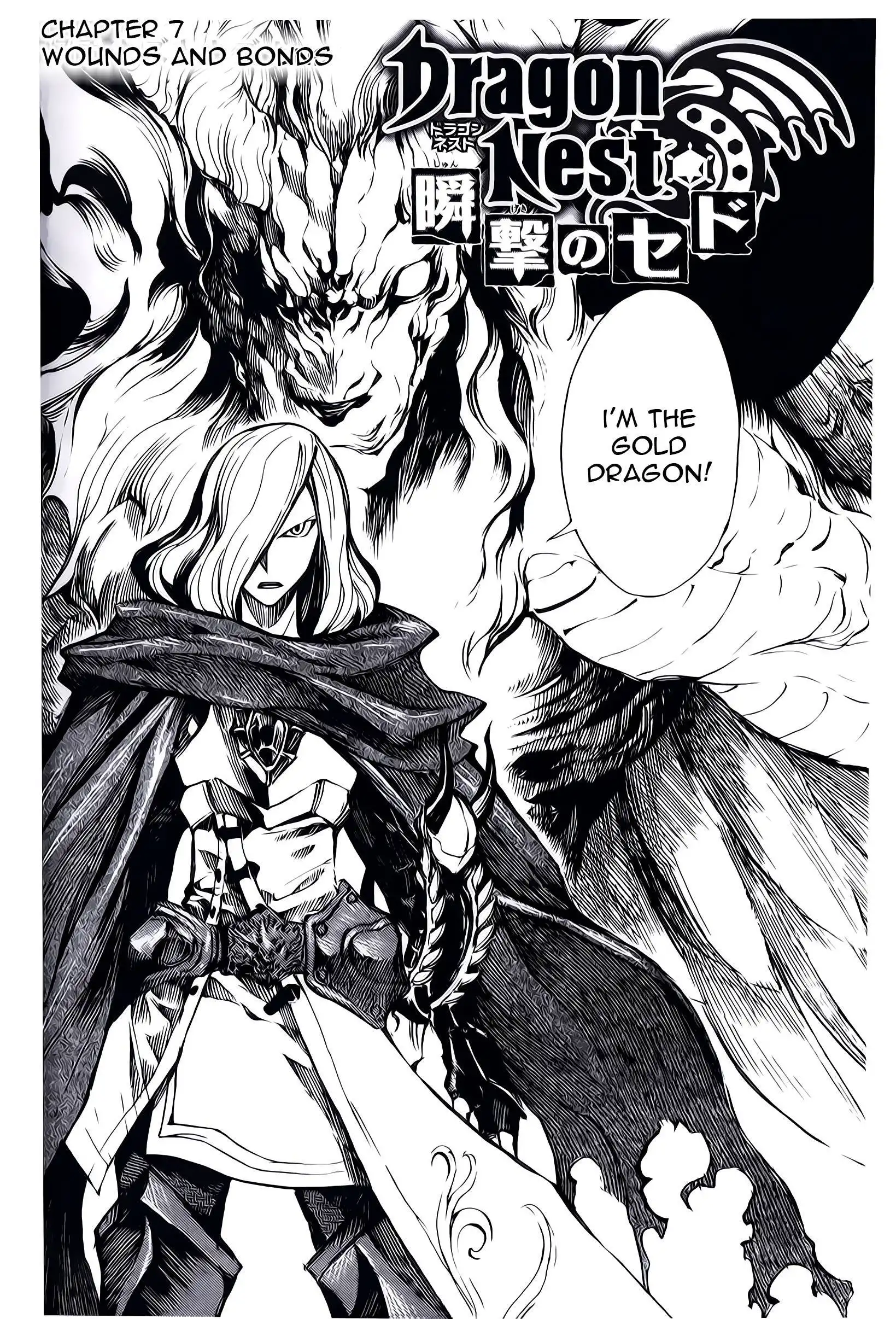 Dragon Nest: Shungeki no Sedo Chapter 7 4